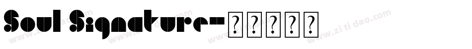 Soul Signature字体转换